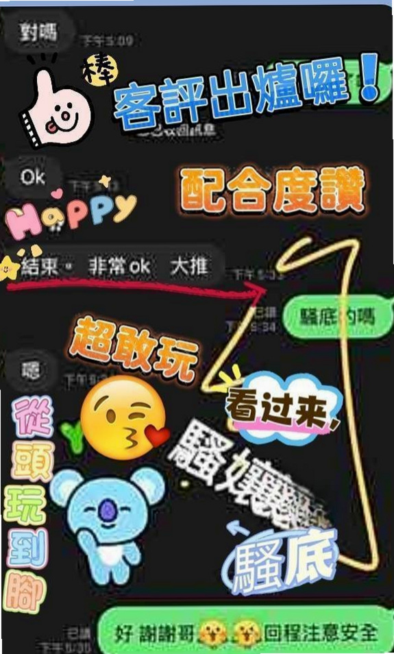 心蒂⟫湖內外叫⟫護理師⟫身高163cm⟫體重49kg⟫胸圍C罩杯⟫年齡20歲⟫無套吹，無套做，後門，口爆， 簡單按摩，共浴，各姿勢愛愛，